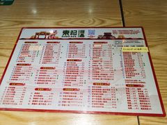 -东记甜品(佛山总店)