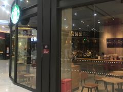 门面-星巴克(天津大悦城第二店)
