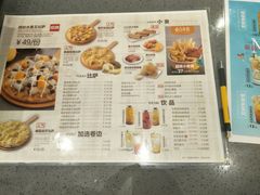 -City1+1城市比萨·意面(摩天活力城店)
