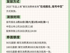 -上海世纪汇广场