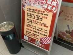 -陈记顺和潮汕牛肉火锅(韩江路店)