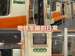 -杨高南路(地铁站)