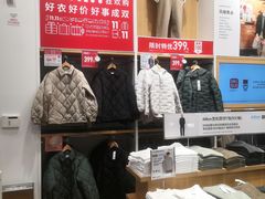-优衣库(深圳万象天地旗舰店)