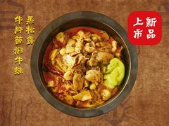 -云海肴云南菜·蒸汽石锅鱼(北京良乡华冠店)