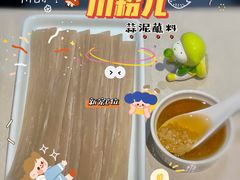 -浩爷羊蝎子火锅(望京店)