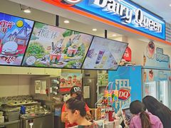 -DQ·蛋糕·冰淇淋(昌平国泰店)