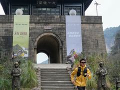 -剑门关风景区