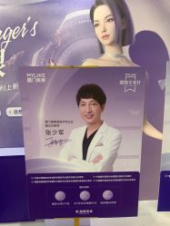 -厦门美莱整形美容医院