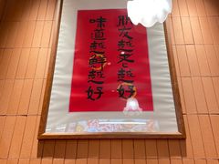 -邹开喜·炭炉鸡煲·海鲜火锅(虹口足球场店)