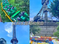 -长鹿旅游休博园