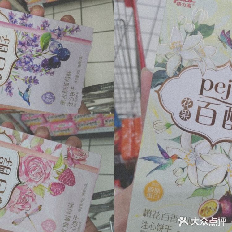 格力高新包装！