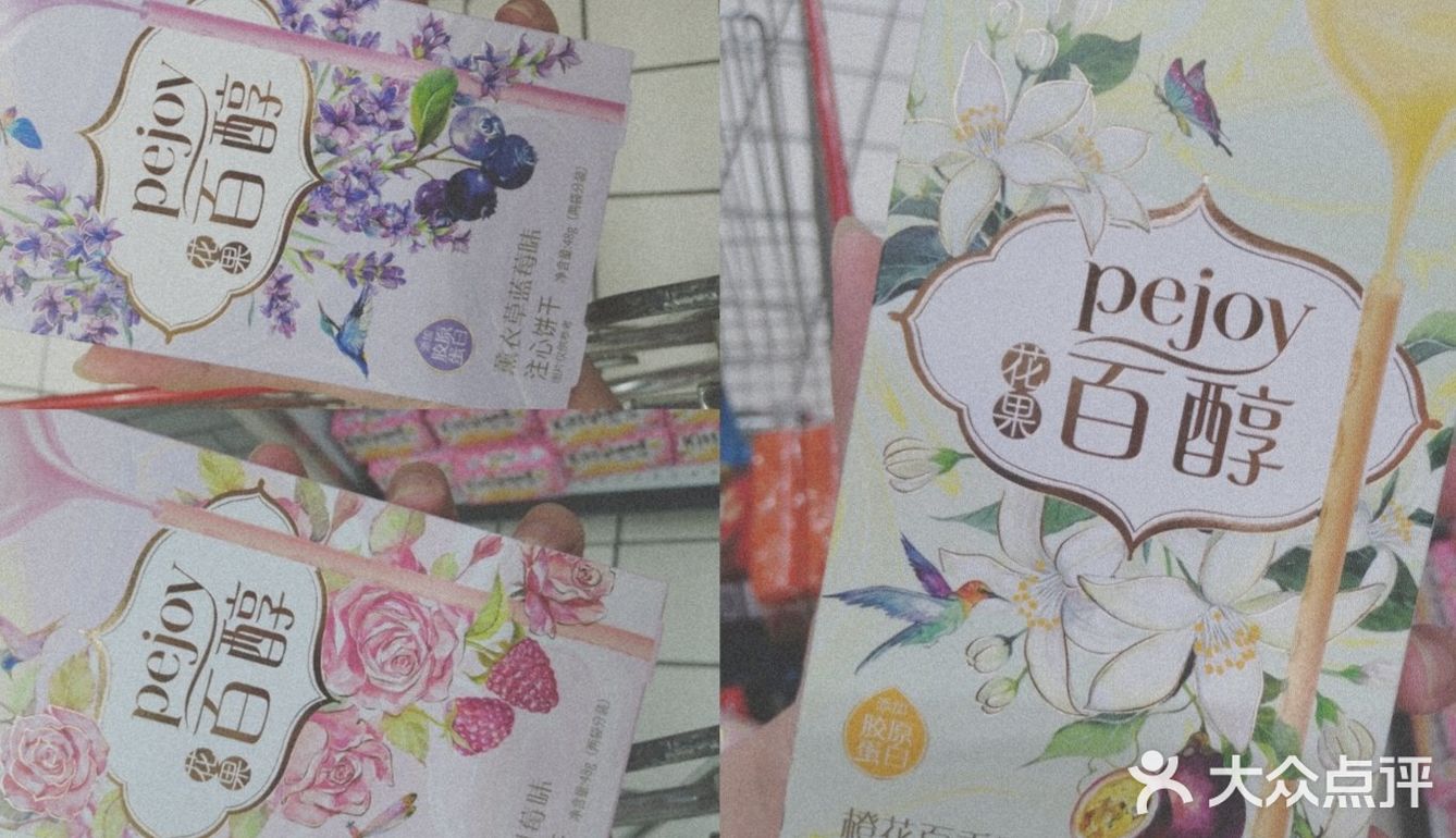 格力高新包装！
