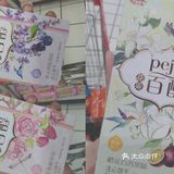 格力高新包装！