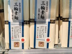 -Olé精品超市(广州太古汇店)