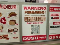 -巴黎春天(浦建店)