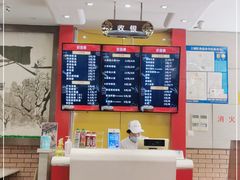 -新丰小吃(复兴南街分店)
