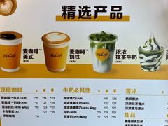 -麦当劳(豫园店)
