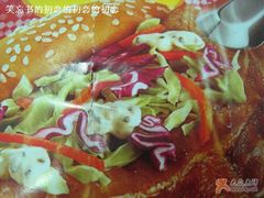 1-麦当劳(曲阳店)