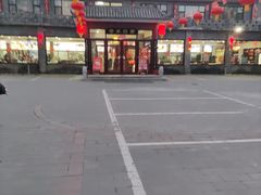 -上庄晋风庄园(上庄店)