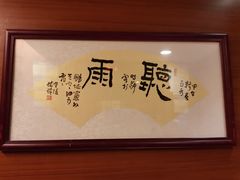 -雅枫国际酒店(深圳会展中心店)