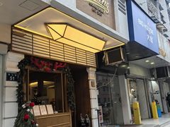 -Parking Coffee(孩儿巷店)