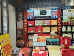 -张一元(前门店)