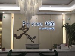 点击看大图 -芳朵美容养生SPA