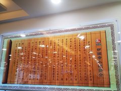 -常兴顺小吃(草房店)