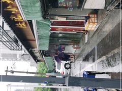 -章云板鸭(评事街店)