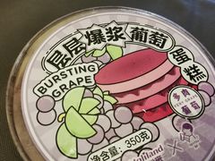 -好利来(内双楠店)