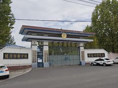 -小木屋米酒店总店