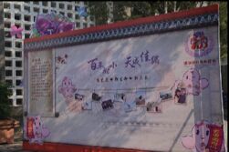 -Sunny喜铺婚礼策划(东部店)