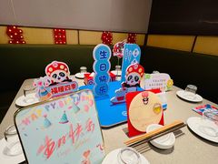 -海底捞火锅(奥森店)