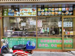 -马记伊源斋涮肉·清真菜(潘家园古玩市场店)