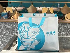 -半天妖烤鱼(新中关购物中心店)