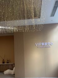-Yestar艺星医疗美容医院