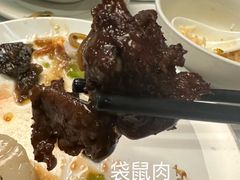 -锦江(Southgate)