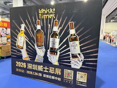 -上海跨国采购会展中心