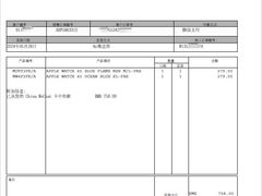 -Apple零售店(深圳益田假日广场店)