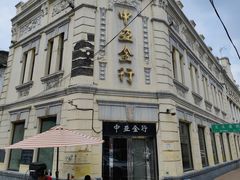 -中华巴洛克风情街