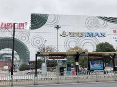 -万达广场(松江店)