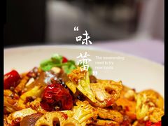 麻辣香锅-新沸腾鱼乡(世贸天阶店)