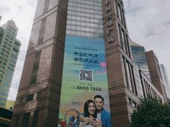 -上海置地广场(南京东路店)