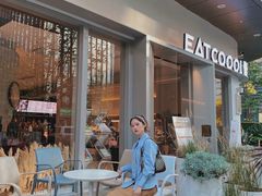 门面-烫面包·面包烘焙(绿地缤纷城店)