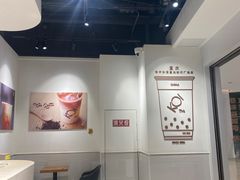 -KOI Thé(南坪协信星光时代广场店)