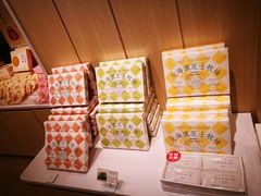 -好利来(东四店)