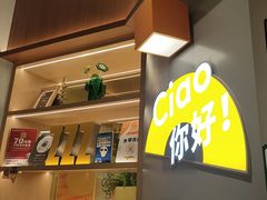 -菲滋意式餐厅(富阳东方茂店)