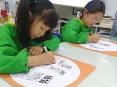 -学知乐教育·幼小衔接·小学科辅导(嘉定镇校区)