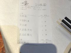 -便宜坊烤鸭店(航天桥店)