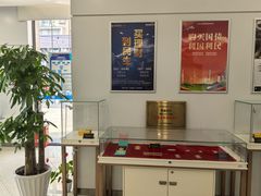 -中国民生银行(上海同福支行)